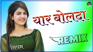 yaar bolda dj remix full party dance mix punjabi song dj remix tera yaar bolda dj song