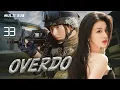 Lagu Yang Yang's new drama【Overdo 这一秒爱火】▶EP33 💋Yang Yang rekindles their love #Yang yang#Wang Churan