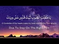 Download Lagu 16 Ya Mukallibel Qulub Sebbit Qalbi Ala Dinike