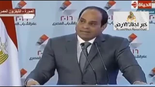 السيسي يقول اقسم بالله اللي هيقرب من مصر لشيلو من علي وش  الارض دندنها