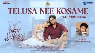 telusa nee kosame video song santhana prapthirasthu armaan malik vikranth chandini chowdary