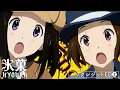 【TVアニメ「氷菓」ノンクレジットED❷】千反田える（佐藤聡美）＆伊原摩耶花（茅野愛衣）「君にまつわるミステリー」｜10周年記念フィルムコンサート開催記念