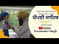 Download Lagu Father and Daughter Singing Chaupai Sahib | Daily Pathh | School Drop Off | Chaupai with subtitles