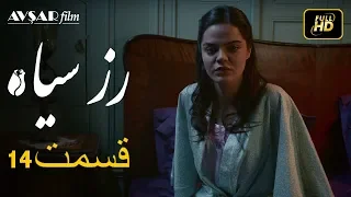 الوردة السوداء دوبلاج عربي الحلقة 14 