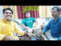 Download Lagu Ye Kaun Aa Gayi Dilruba Mehaki Mehaki | Vyas Ji Maurya| #gazal #superhitghazal