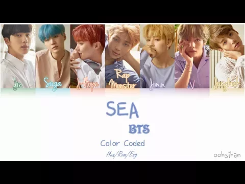 Download MP3 BTS (방탄소년단) – SEA (바다) Lyrics Color Coded [Eng/Han/Rom]