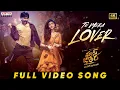Tu Mera Lover - Song (Telugu) | Mass Jathara | Mass Maharaja Ravi Teja | Sreeleela |Bheems Ceciroleo