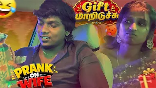 Rception gift prank on wife🥵 She dint expect this🤣 #prankvlog #blackbeescouple