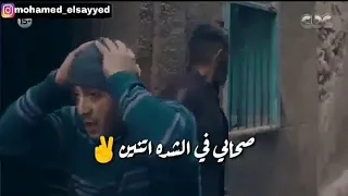 اغنيه صحابي في الشده اتنين حالات واتساب 
