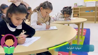 برنامج التلقين بمنهجية التبيان تحفيظ المذنب 