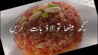 Ab Ziada Na Khao Rahnado Sayed Bradran 