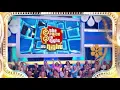 The Price is Right at Night Primetime Special - January 8, 2025