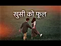 Download Lagu Khusi Ko Phool 💗💐- [Slow Reverb] New Nepali Romantic Song 2024 Ft.Dhiraj Magar,Upasana Singh Thakuri