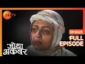 Lagu Jodha की खिदमत करना चाहती है Ruqaiya | Jodha Akbar | Full Episode 329 | Zee TV