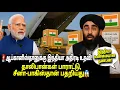 Download Lagu India's masterstroke in Afghan earthquake!secret strategy that fooled Pakistan! Operation Insaniyat