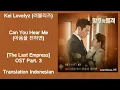 Kei Lovelyz (러블리즈) – (Can You Hear Me (마음을 전하면) Lyrics INDO The Last Empress 황후의 품격 OST Part. 3
