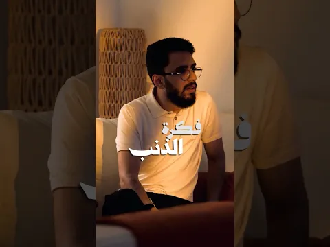 أنت .. بين ضعفك وكرم اللّٰه سبحانه ❤️❤️ #ابراهيم_محمد