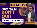 Don t Quit Poem Translation XI ENGLISH NEW BOOK