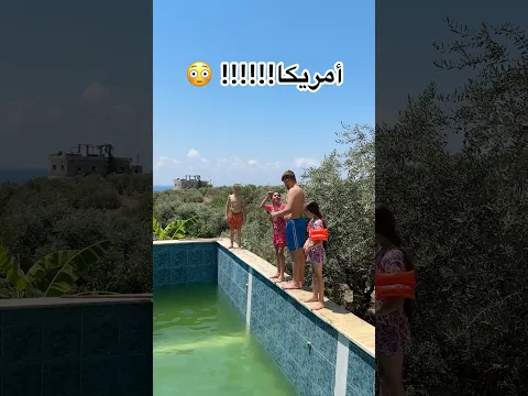 Challenge 😂تحدي الاسئله بالمسبح مع سلطان وايات وعزت #sultanfayzo