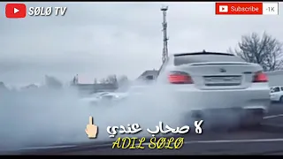 يما وحدي فبلاد غريبة Statu Whtsapp 2020 