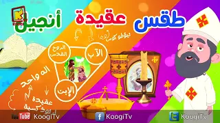 ترنيمة حبيبتى مدارس الأحد 