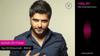                                              ناصيف زيتون   ياطير الغروب   رفرف دندنها