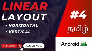 Linear Layout in Android Orientation Explained with Demo Kotlin Tutorial