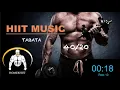 HIIT MUSIC - 40/20 🔥🔥 HIP HOP AGGRESSIVE 🔥🔥 TABATA SONGS