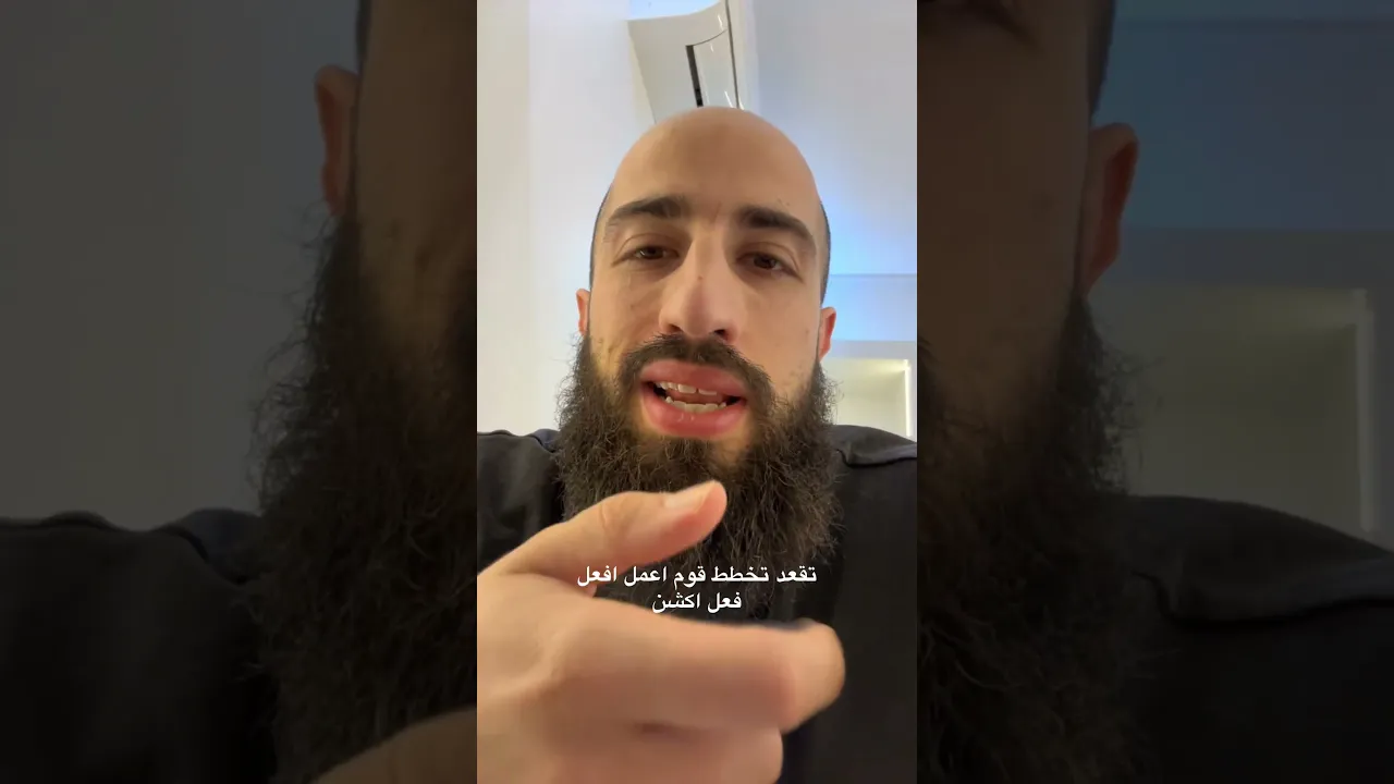 بحياتك ما لح تنجح هيك