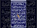 Download Lagu must read word by word surah Al fatiha #egzonibrahimi #surahfatiha #recitation