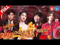 Download Lagu [ENGSUB]The Flash Band FULL-EP12 20220312
