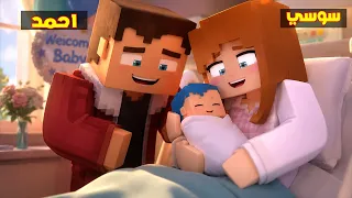 فلم ماين كرافت   يوم ولادة سوسي        دندنها