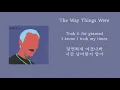 edbl - The Way Things Were ft. Isaac Waddington [ 가사 / 자막 / 해석 / 번역 ]