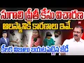 Download Lagu JD Lakshmi Narayana on Sugali Preethi Mother Comments : సుగాలి ప్రీతీ కేసు విచారణ ఆలస్యానికి కారణాలు