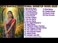 Download Lagu NEW SANTALI TRADITIONAL SONG 2025 //SANTALI VIDEO SONG 2025 @Hoponbabuofficial0