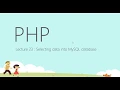 Lecture 23 Selecting Data from mySQL to PHP