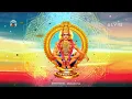 Lagu Namashkaram Saasvathamaanava | Ayyapan Poojai | Devotional Remix 2025