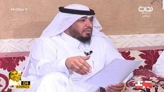 يا الله دخيلك من صواديف الأيام ـ الشاعر نافع المحيا حياتك64 