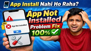 app install nahi ho raha app not installed problem fix 100