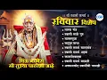 Download Lagu श्री स्वामी समर्थ जय जय स्वामी समर्थ l Swami Samarth Song 2025 #swamisamarth #devotionalsongs
