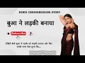 Aunt Made Me a Girl Crossdressing story cd story Alluring Crossdressing
