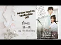 Guess 猜一猜 by: He Manting - Put Your Head On My Shoulder OST