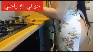 حواني خو راجلي كرفسني 