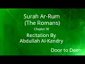Download Lagu Surah Ar-Rum (The Romans) Abdullah Al-Kandry  Quran Recitation