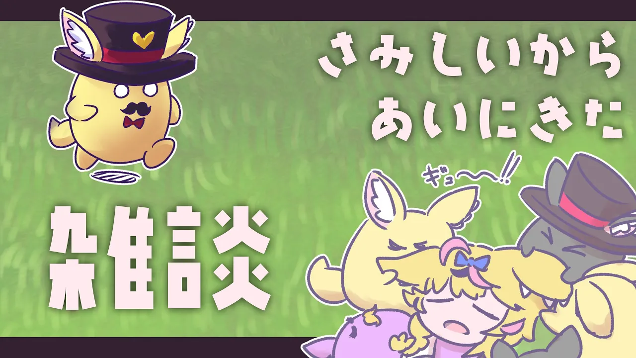 ちょっとでも会いたかったからだよ #ポルカ公演中 【尾丸ポルカ/ホロライブ】