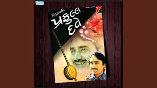 ola kadiya re