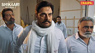 shikaari of punjab latest punjabi web series chaupal app guggu gill new punjabi films 2026