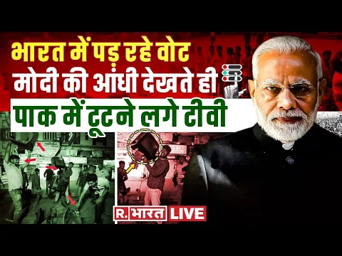 Download MP3 PM Modi Action on PoK: PoK से बहुत बड़ी खबर, भारत में होगा शामिल ? | Pakistan News | Shehbaz