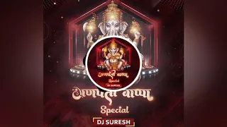 02 naam mera premkali remix dj suresh ahmednagardjs