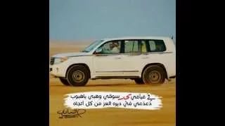 شيله نجد Ll كلمات مرزوق الثبيتي اداء مهنا العتيبي Ll مونتاج النداوي 